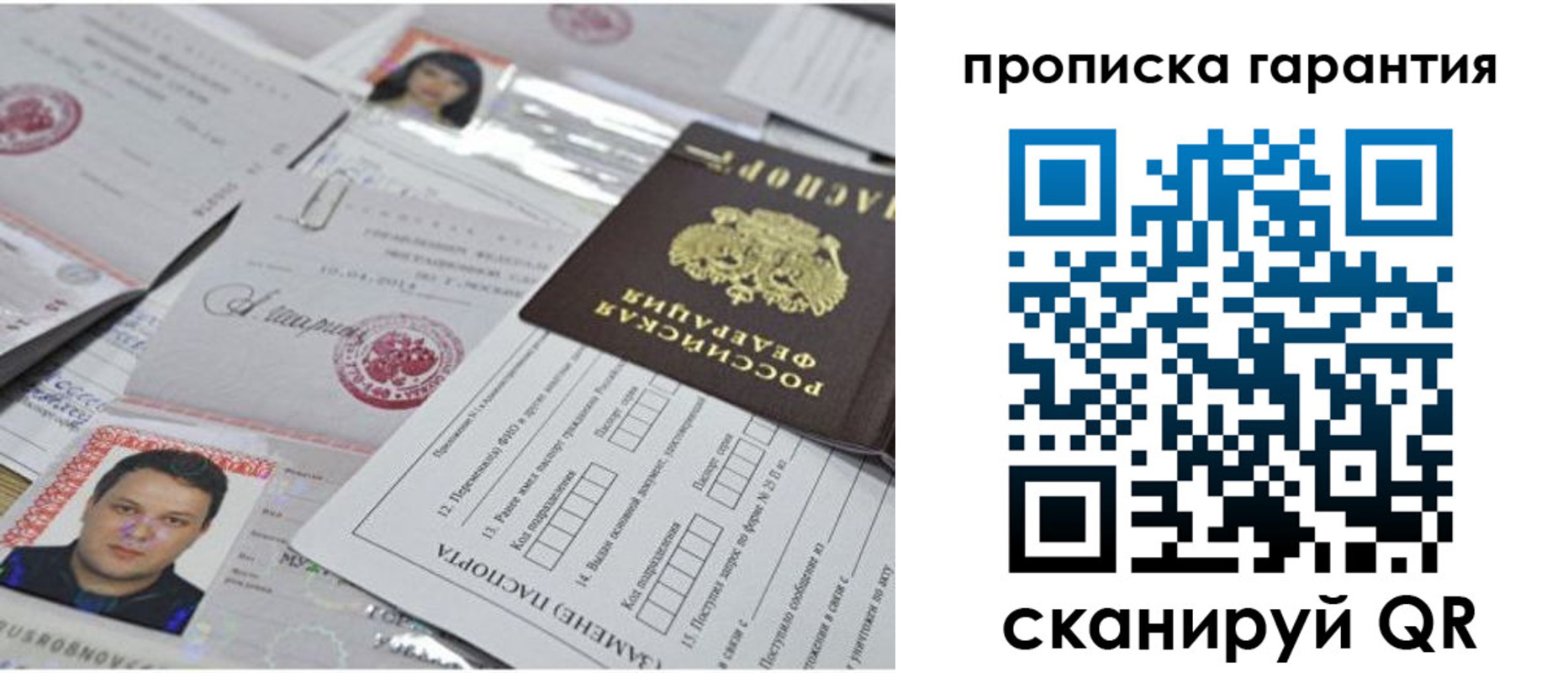 форма 3 в Новосибирской области