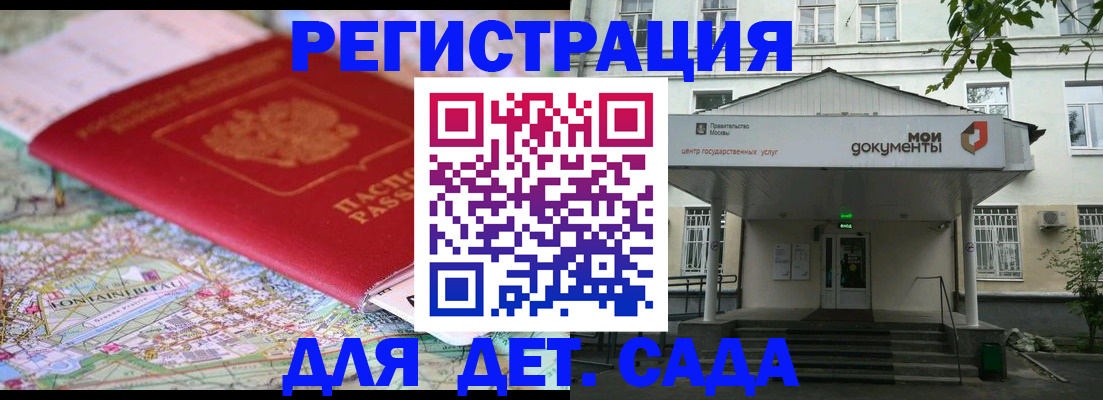 найти адрес прописки в Новосибирской области